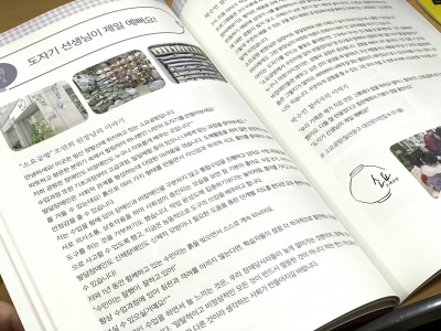 [고양시원당종합사회복지관] ..