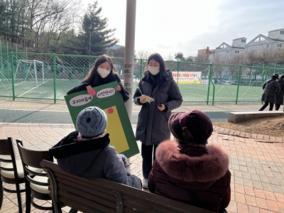 [고양시원당종합사회복지관] ..