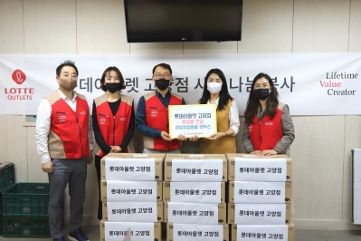 [고양시원당종합사회복지관] ..