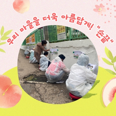 [고양시원당종합사회복지관] ..