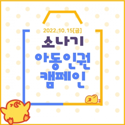 [고양시원당종합사회복지관] ..