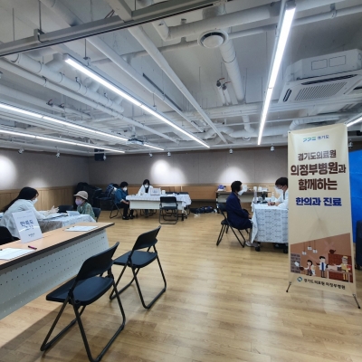 [고양시원당종합사회복지관] ..