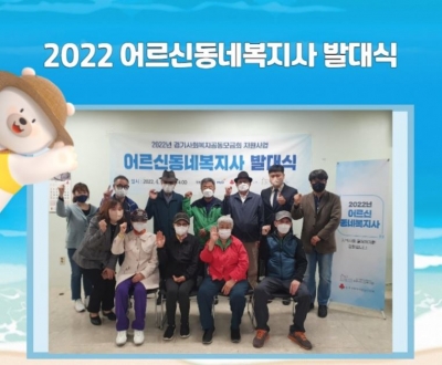 [파주시노인복지관] 사례관리..