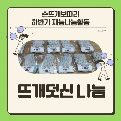 [고양시원당종합사회복지관] ..