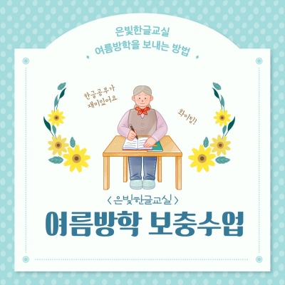 [고양시원당종합사회복지관] ..