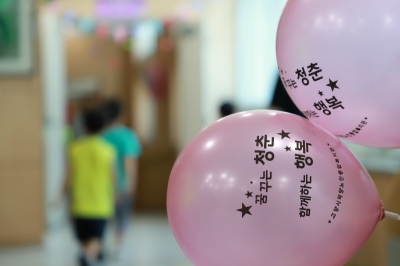 [고양시덕양노인종합복지관] ..