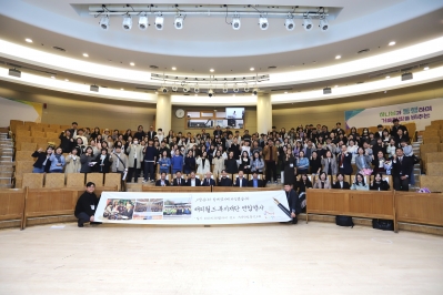 2023년 해피월드복지재단 ..