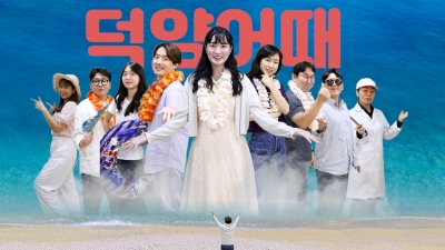 [고양시덕양노인종합복지관] ..