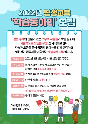 [고양시덕양노인종합복지관] ..