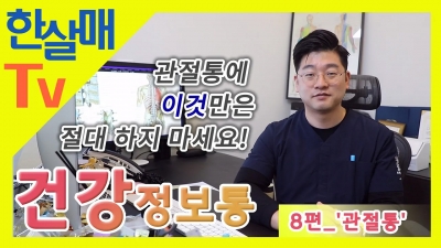 [고양시덕양노인종합복지관] ..