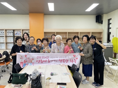 [파주시문산종합사회복지관] ..