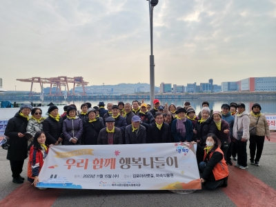 [파주시문산종합사회복지관] ..