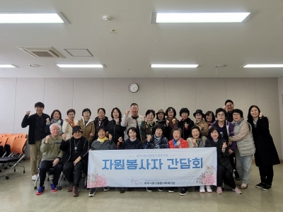 [파주시문산종합사회복지관] ..