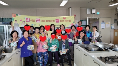 [파주시문산종합사회복지관] ..