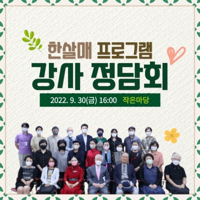 [고양시덕양노인종합복지관] ..