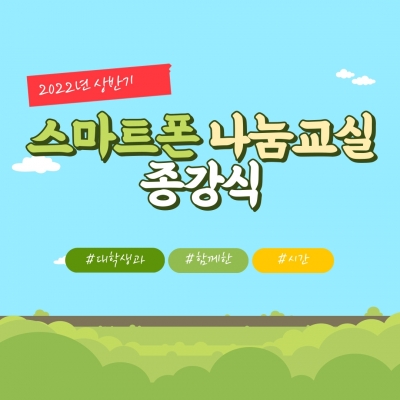 [고양시덕양노인종합복지관] ..