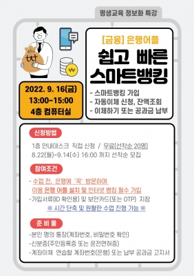 [고양시덕양노인종합복지관] ..