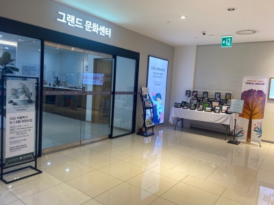 [고양시원당종합사회복지관] ..