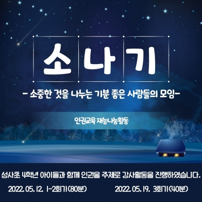 [고양시원당종합사회복지관] ..