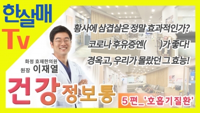 [고양시덕양노인종합복지관] ..