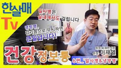 [고양시덕양노인종합복지관] ..