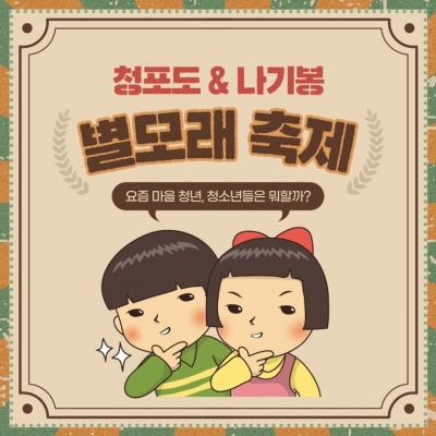 [고양시원당종합사회복지관] ..