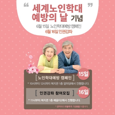 [고양시덕양노인종합복지관] ..