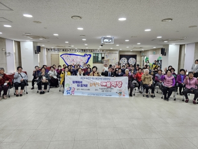 [파주시문산종합사회복지관] ..