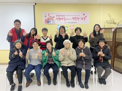 [파주시문산종합사회복지관] ..