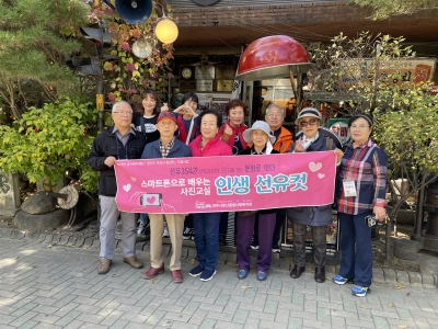 [파주시문산종합사회복지관] ..