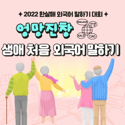 [고양시덕양노인종합복지관] ..