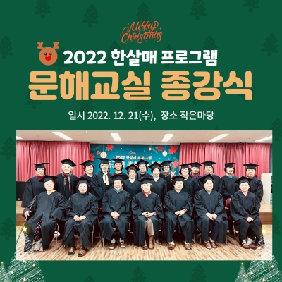 [고양시덕양노인종합복지관] ..