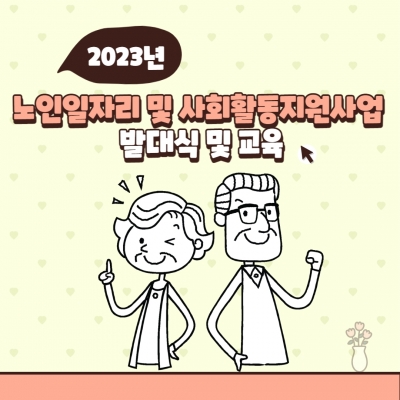 [고양시덕양노인종합복지관] ..