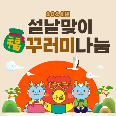 [고양시덕양노인종합복지관] ..