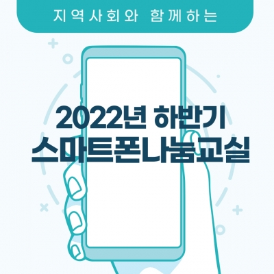 [고양시덕양노인종합복지관] ..