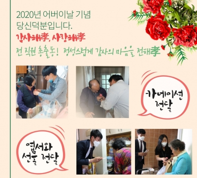 [고양시원당종합사회복지관] ..