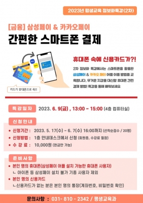 [고양시덕양노인종합복지관] ..