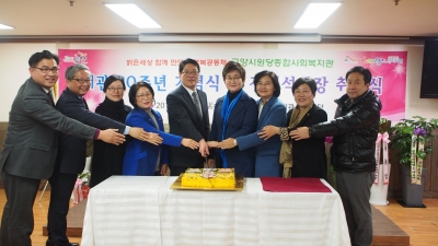 [고양시원당종합사회복지관] ..