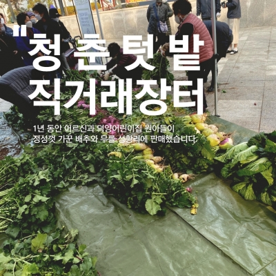 [고양시덕양노인종합복지관]&..