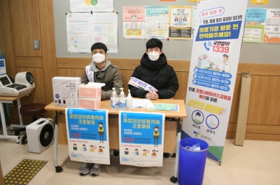 원당복지관 일제 방역 실시