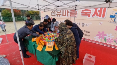 [파주시문산종합사회복지관] ..