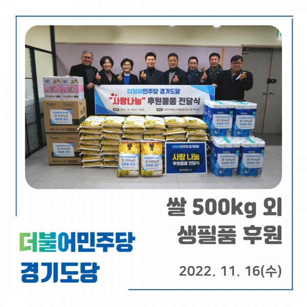 [고양시덕양노인종합복지관] ..