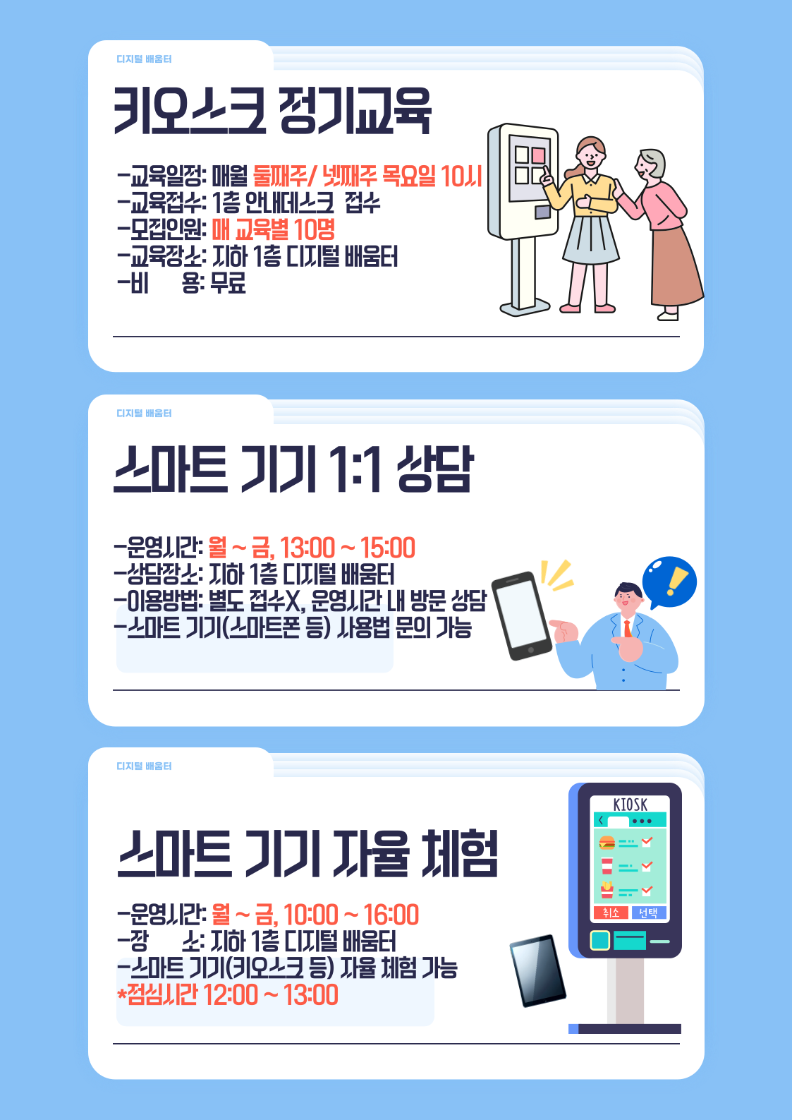 [고양시덕양노인종합복지] 2..