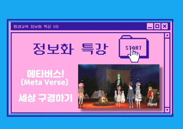 [고양시덕양노인종합복지관] ..