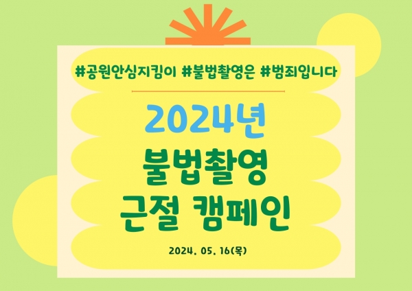 [고양시덕양노인종합복지관] ..