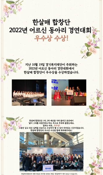 [고양시덕양노인종합복지관] ..