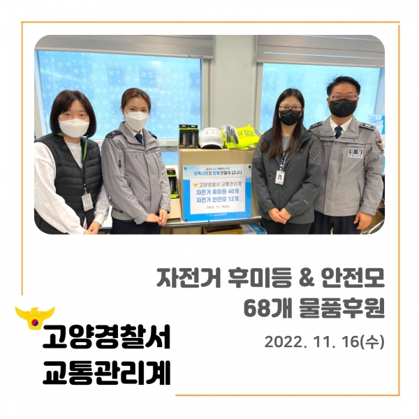 [고양시덕양노인종합복지관] ..