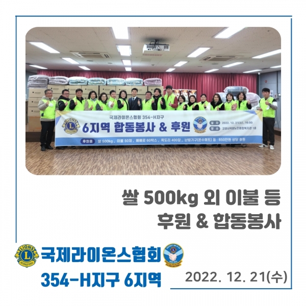 [고양시덕양노인종합복지관] ..